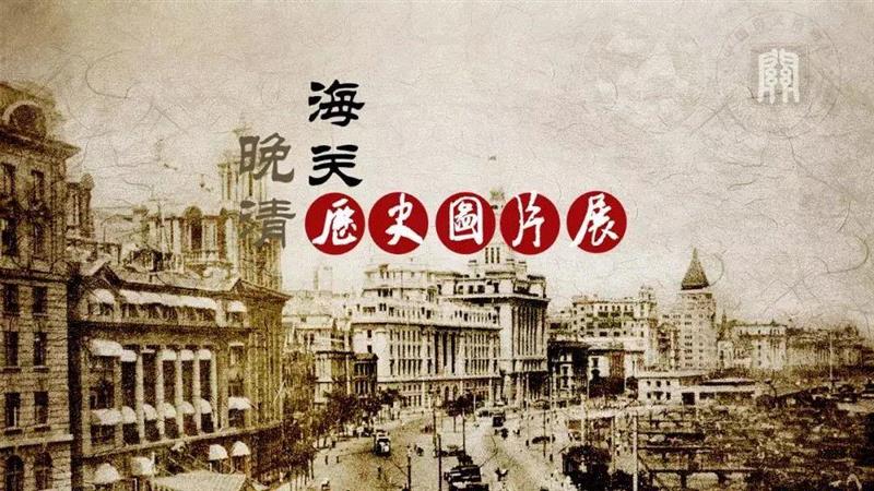 【江浙沪】国庆期间有什么好看的展览?,江浙沪,文物,书画,藏品,古代,龙美术馆,彦涵,博物馆,文献,任仁发