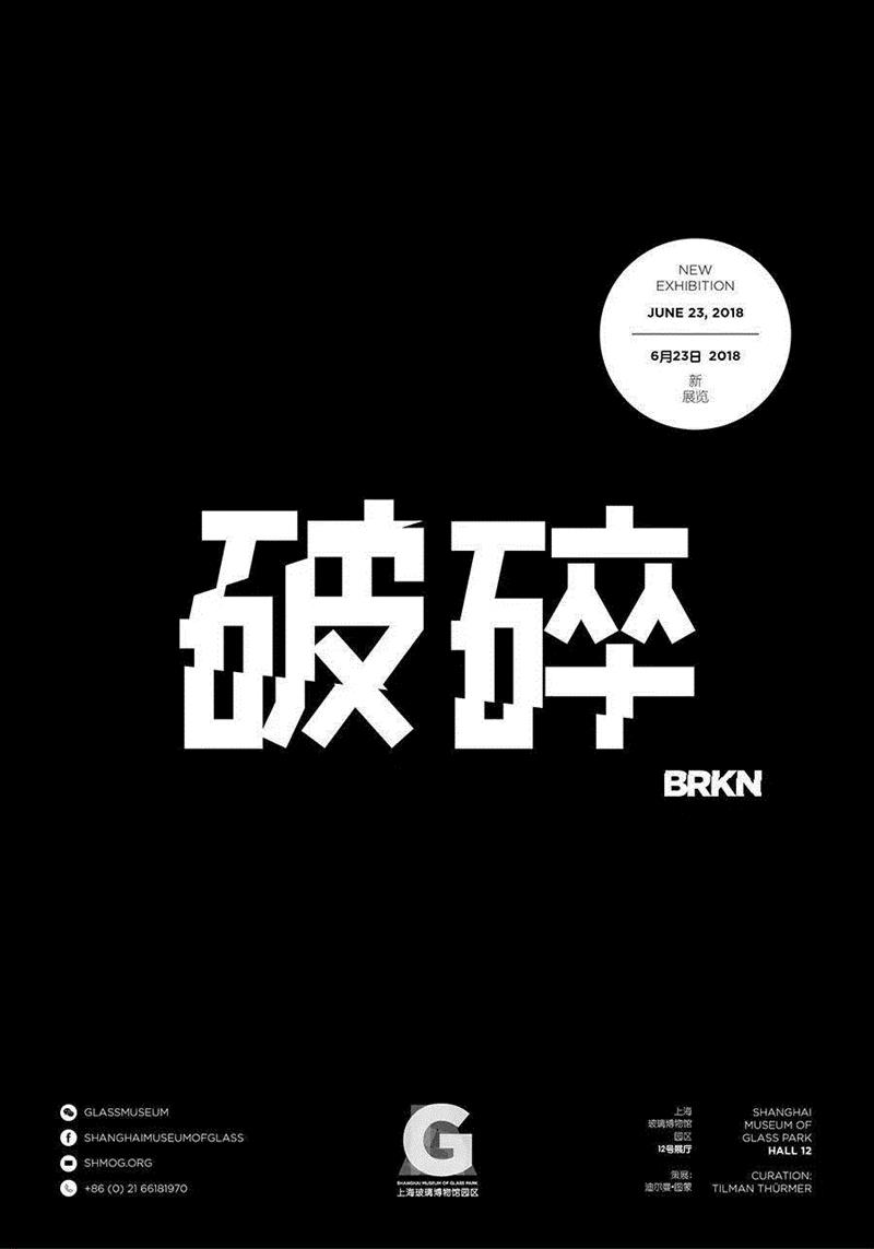 【江浙沪】国庆期间有什么好看的展览?,江浙沪,文物,书画,藏品,古代,龙美术馆,彦涵,博物馆,文献,任仁发