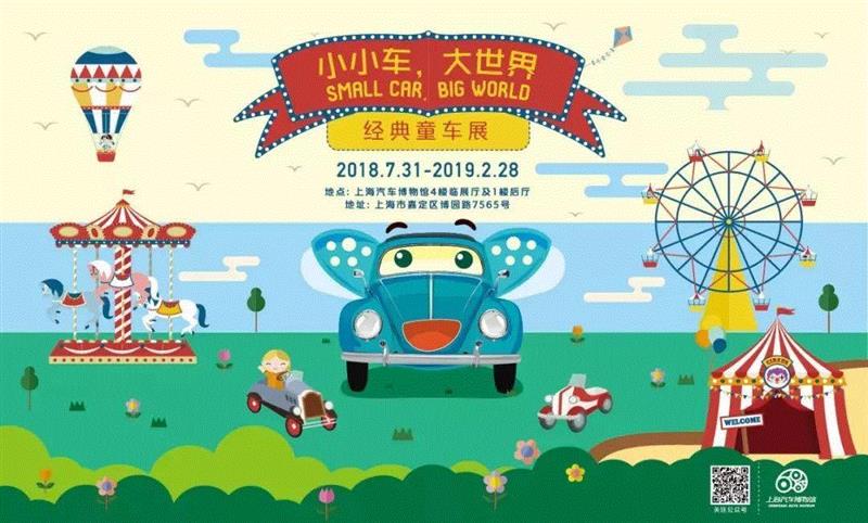 【江浙沪】国庆期间有什么好看的展览?,江浙沪,文物,书画,藏品,古代,龙美术馆,彦涵,博物馆,文献,任仁发