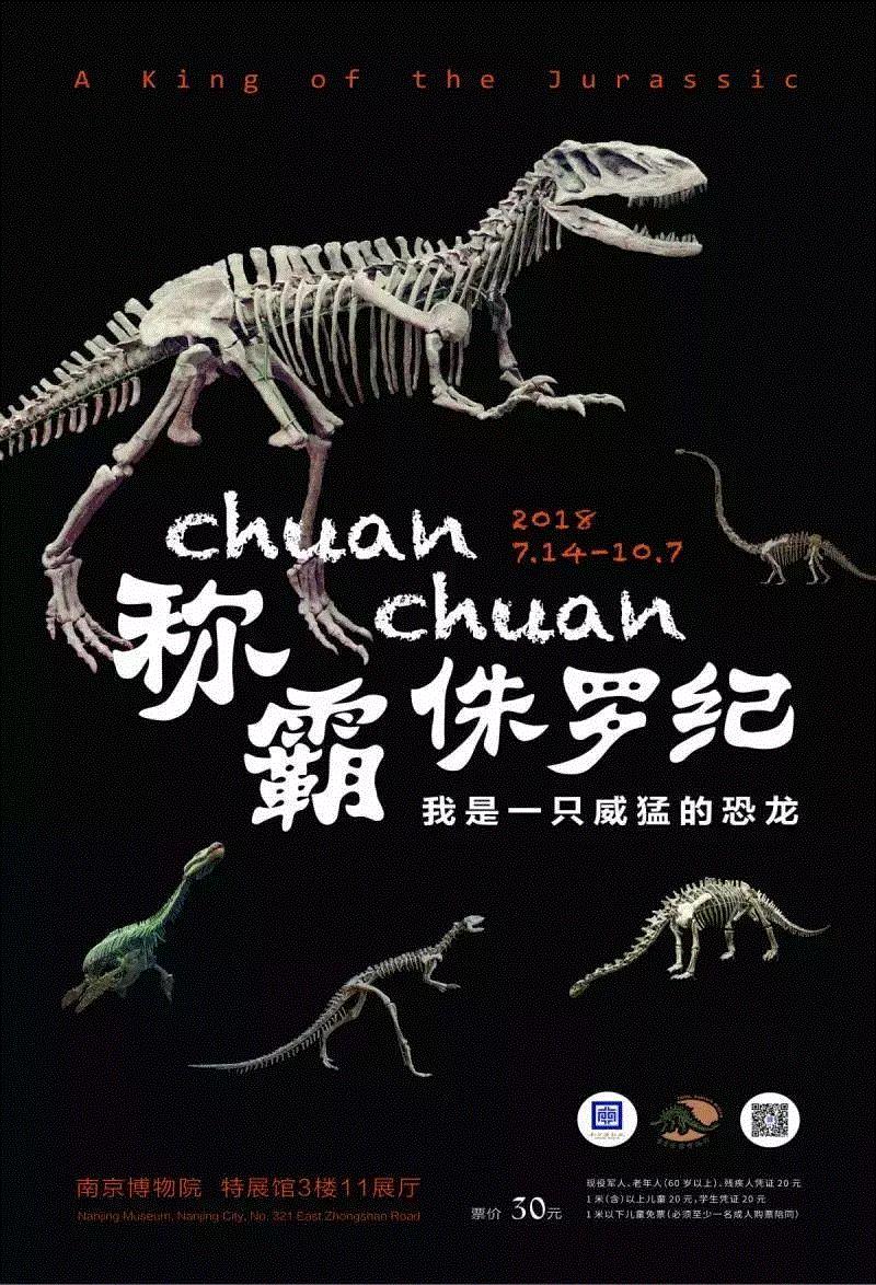【江浙沪】国庆期间有什么好看的展览?,江浙沪,文物,书画,藏品,古代,龙美术馆,彦涵,博物馆,文献,任仁发
