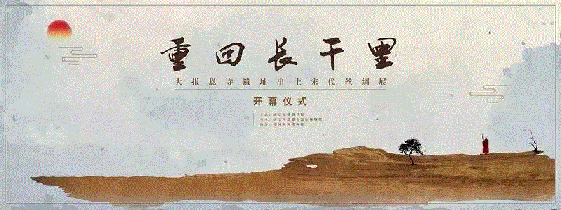 【江浙沪】国庆期间有什么好看的展览?,江浙沪,文物,书画,藏品,古代,龙美术馆,彦涵,博物馆,文献,任仁发