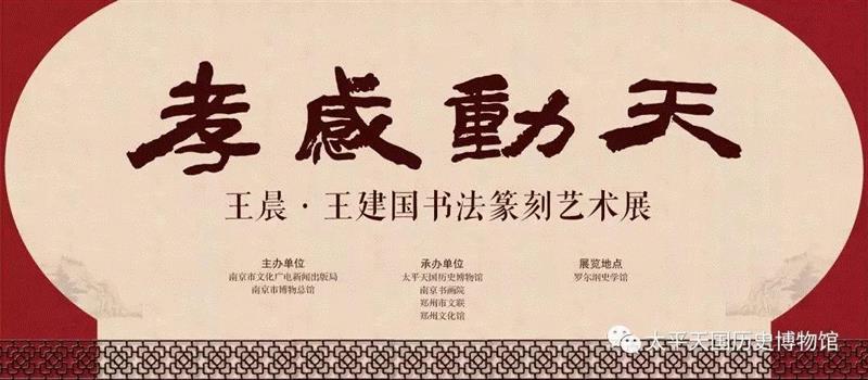 【江浙沪】国庆期间有什么好看的展览?,江浙沪,文物,书画,藏品,古代,龙美术馆,彦涵,博物馆,文献,任仁发