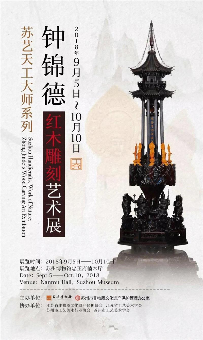 【江浙沪】国庆期间有什么好看的展览?,江浙沪,文物,书画,藏品,古代,龙美术馆,彦涵,博物馆,文献,任仁发