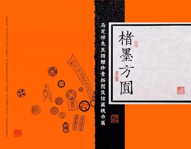 【江浙沪】国庆期间有什么好看的展览?,江浙沪,文物,书画,藏品,古代,龙美术馆,彦涵,博物馆,文献,任仁发