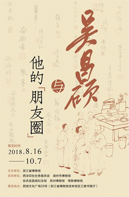 【江浙沪】国庆期间有什么好看的展览?,江浙沪,文物,书画,藏品,古代,龙美术馆,彦涵,博物馆,文献,任仁发