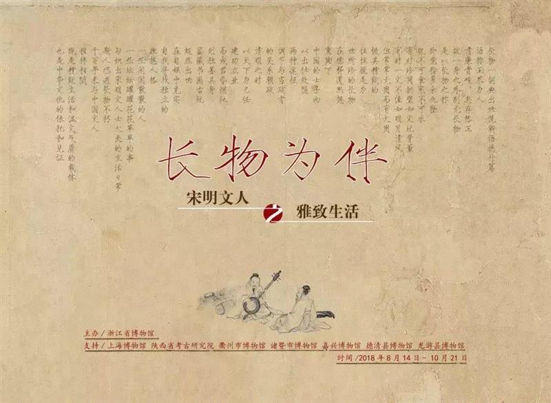 【江浙沪】国庆期间有什么好看的展览?,江浙沪,文物,书画,藏品,古代,龙美术馆,彦涵,博物馆,文献,任仁发