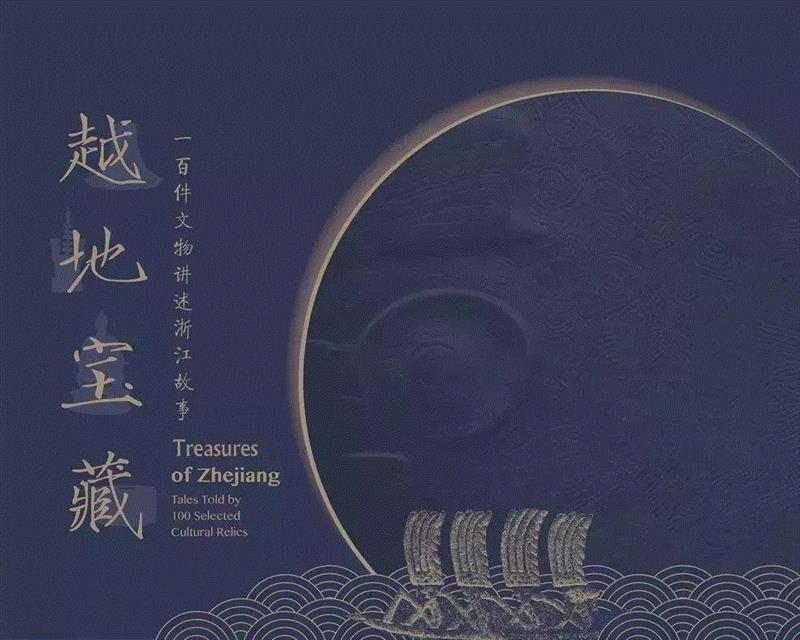 【江浙沪】国庆期间有什么好看的展览?,江浙沪,文物,书画,藏品,古代,龙美术馆,彦涵,博物馆,文献,任仁发
