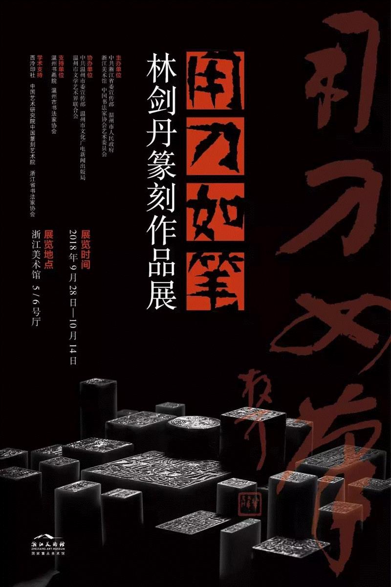【江浙沪】国庆期间有什么好看的展览?,江浙沪,文物,书画,藏品,古代,龙美术馆,彦涵,博物馆,文献,任仁发
