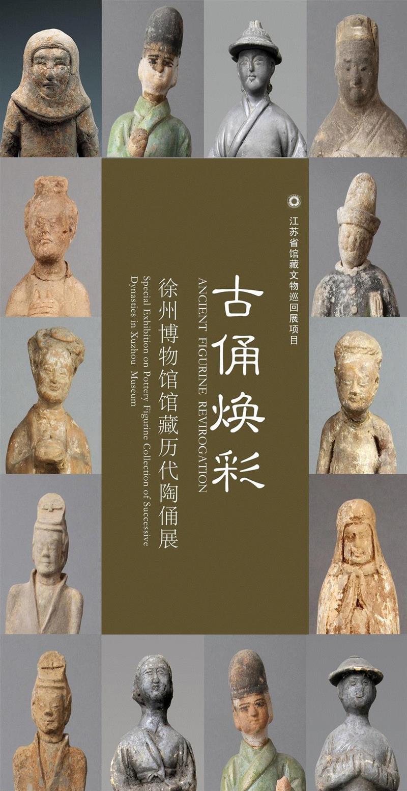 【江浙沪】国庆期间有什么好看的展览?,江浙沪,文物,书画,藏品,古代,龙美术馆,彦涵,博物馆,文献,任仁发