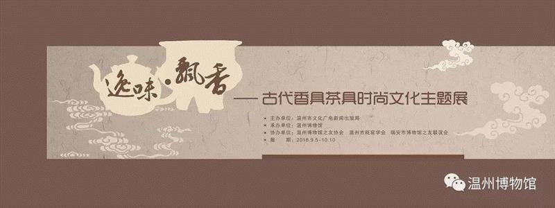 【江浙沪】国庆期间有什么好看的展览?,江浙沪,文物,书画,藏品,古代,龙美术馆,彦涵,博物馆,文献,任仁发