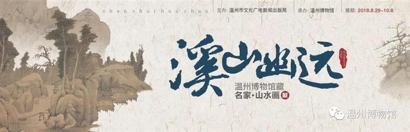 【江浙沪】国庆期间有什么好看的展览?,江浙沪,文物,书画,藏品,古代,龙美术馆,彦涵,博物馆,文献,任仁发