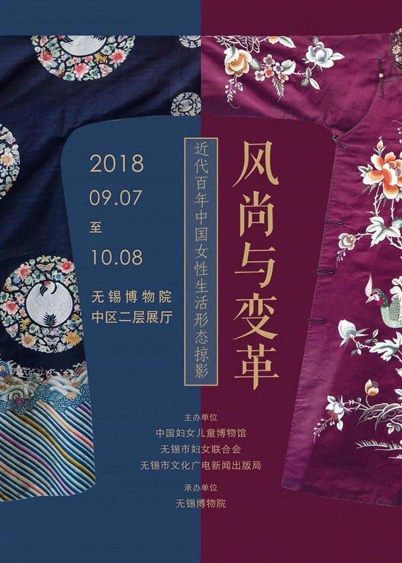 【江浙沪】国庆期间有什么好看的展览?,江浙沪,文物,书画,藏品,古代,龙美术馆,彦涵,博物馆,文献,任仁发