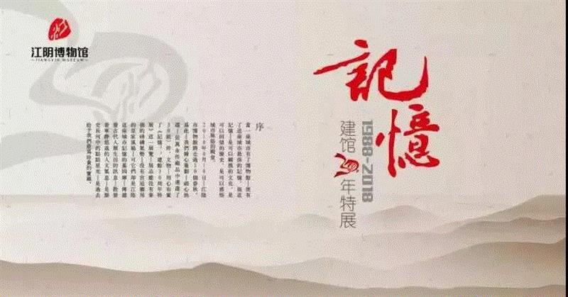 【江浙沪】国庆期间有什么好看的展览?,江浙沪,文物,书画,藏品,古代,龙美术馆,彦涵,博物馆,文献,任仁发