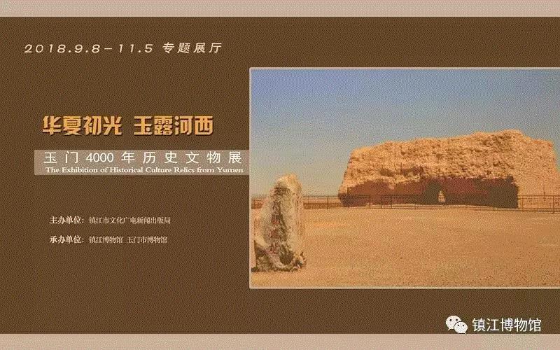 【江浙沪】国庆期间有什么好看的展览?,江浙沪,文物,书画,藏品,古代,龙美术馆,彦涵,博物馆,文献,任仁发