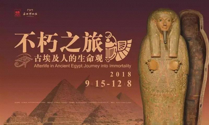 【江浙沪】国庆期间有什么好看的展览?,江浙沪,文物,书画,藏品,古代,龙美术馆,彦涵,博物馆,文献,任仁发