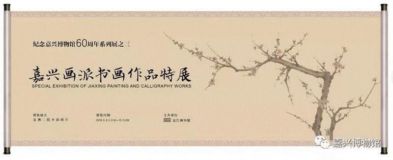 【江浙沪】国庆期间有什么好看的展览?,江浙沪,文物,书画,藏品,古代,龙美术馆,彦涵,博物馆,文献,任仁发