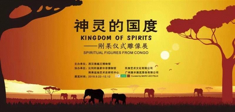 【珠三角】国庆期间有什么好看的展览?,珠三角,文物,通草,水彩画,方成,白瓷,广东省博物馆,关山月,华人,藏品