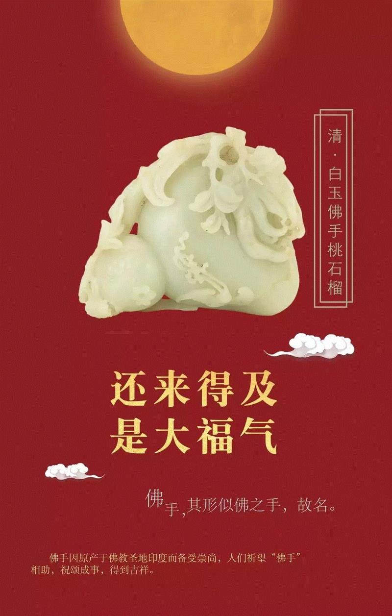 【珠三角】国庆期间有什么好看的展览?,珠三角,文物,通草,水彩画,方成,白瓷,广东省博物馆,关山月,华人,藏品