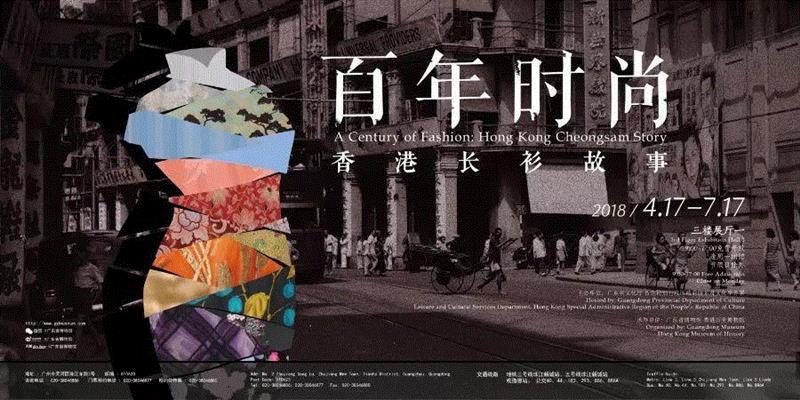 【珠三角】国庆期间有什么好看的展览?,珠三角,文物,通草,水彩画,方成,白瓷,广东省博物馆,关山月,华人,藏品