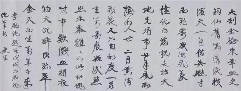 【珠三角】国庆期间有什么好看的展览?,珠三角,文物,通草,水彩画,方成,白瓷,广东省博物馆,关山月,华人,藏品