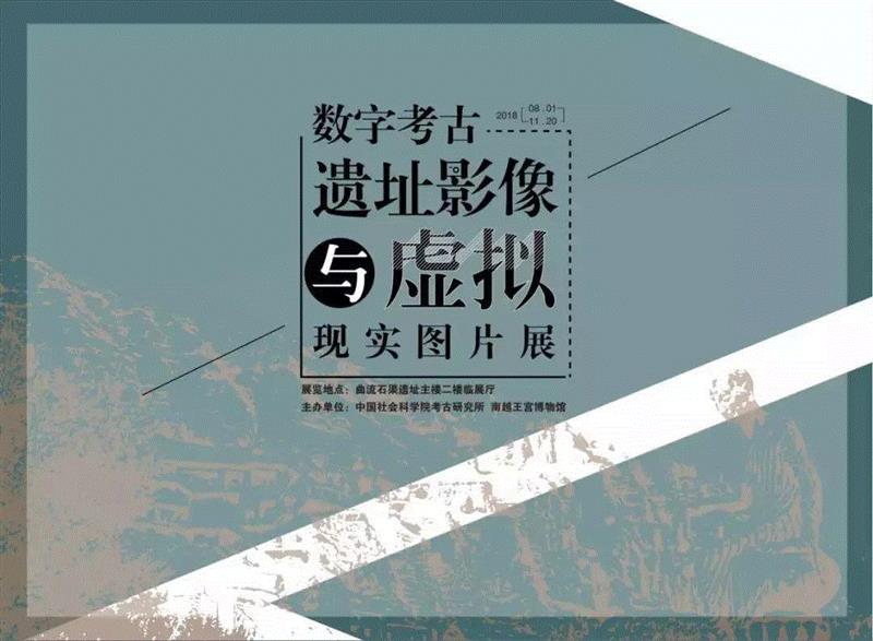 【珠三角】国庆期间有什么好看的展览?,珠三角,文物,通草,水彩画,方成,白瓷,广东省博物馆,关山月,华人,藏品