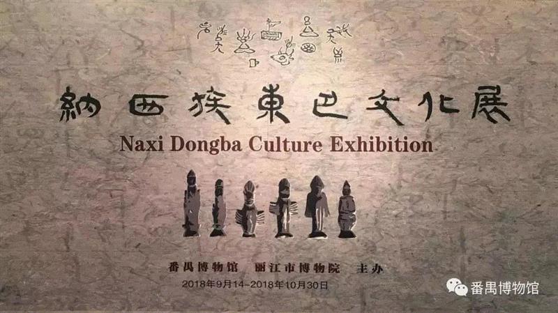 【珠三角】国庆期间有什么好看的展览?,珠三角,文物,通草,水彩画,方成,白瓷,广东省博物馆,关山月,华人,藏品