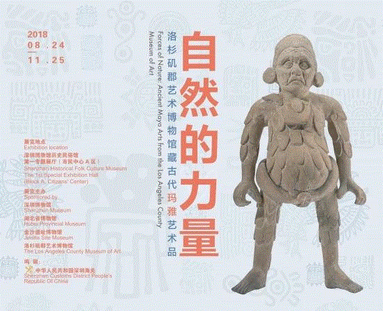 【珠三角】国庆期间有什么好看的展览?,珠三角,文物,通草,水彩画,方成,白瓷,广东省博物馆,关山月,华人,藏品