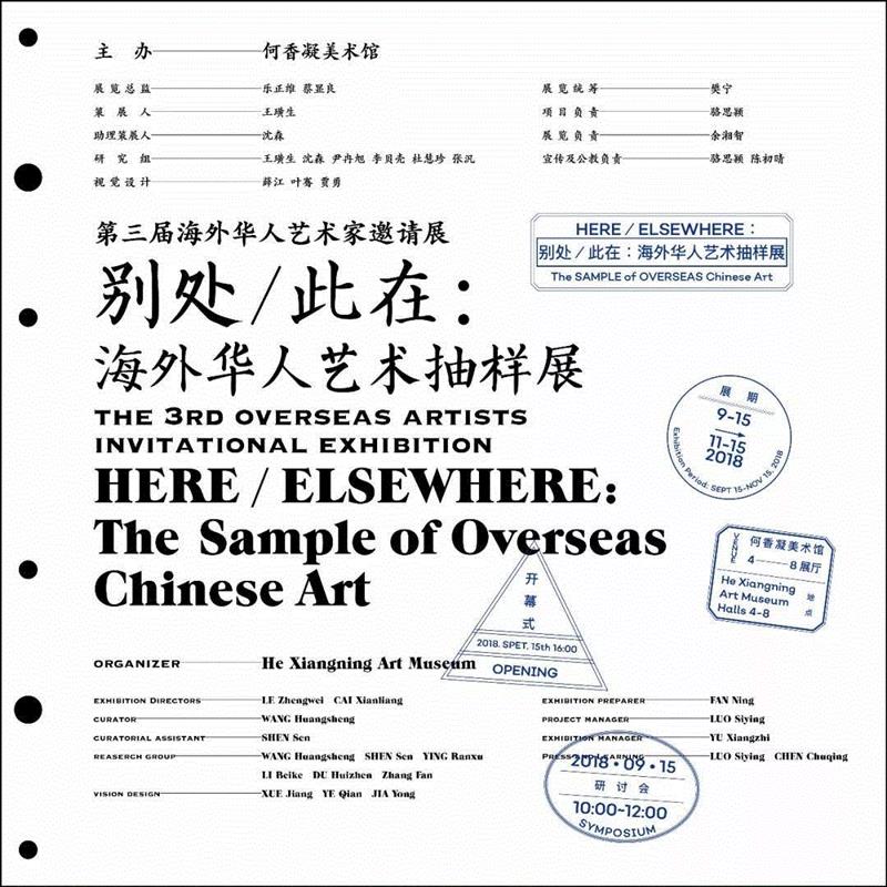 【珠三角】国庆期间有什么好看的展览?,珠三角,文物,通草,水彩画,方成,白瓷,广东省博物馆,关山月,华人,藏品