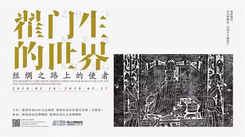 【珠三角】国庆期间有什么好看的展览?,珠三角,文物,通草,水彩画,方成,白瓷,广东省博物馆,关山月,华人,藏品