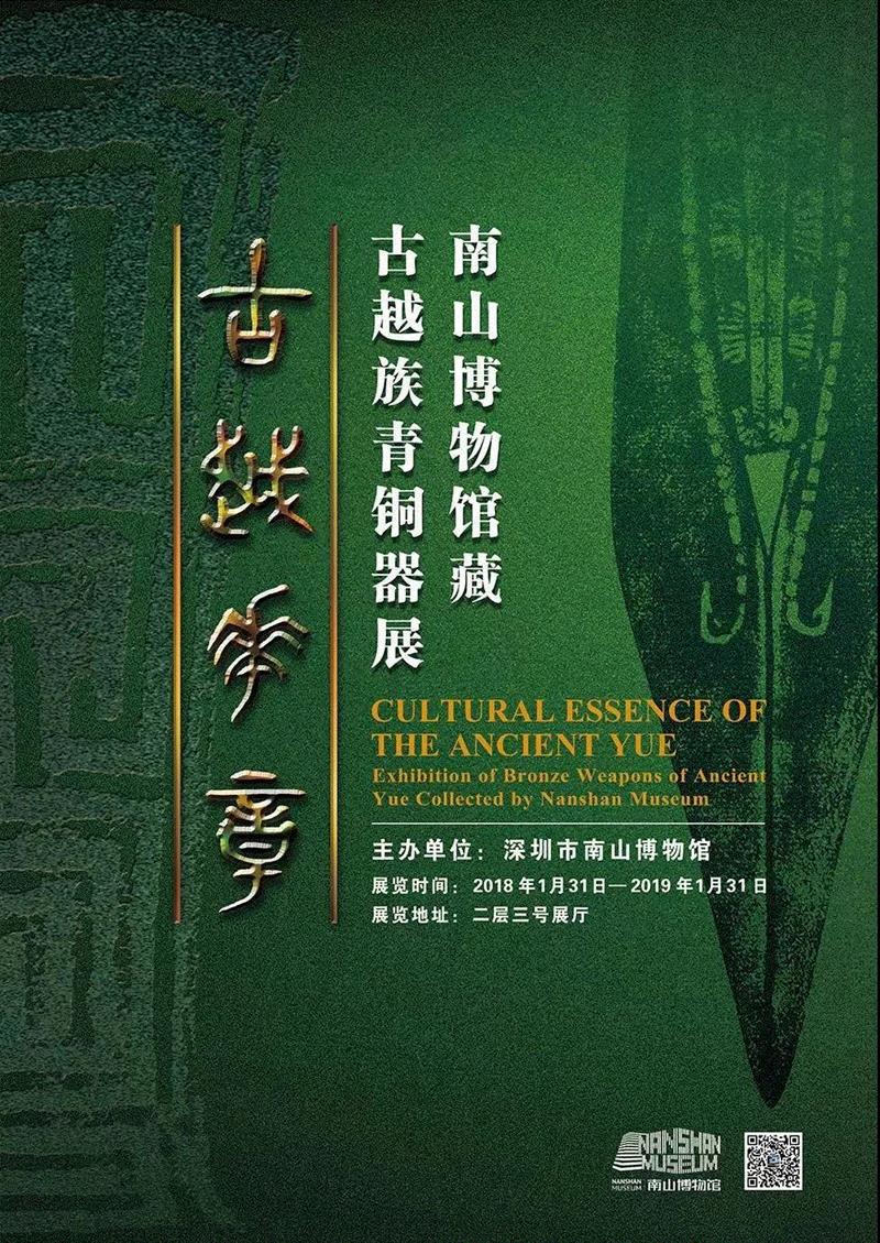 【珠三角】国庆期间有什么好看的展览?,珠三角,文物,通草,水彩画,方成,白瓷,广东省博物馆,关山月,华人,藏品