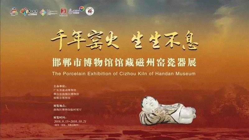 【珠三角】国庆期间有什么好看的展览?,珠三角,文物,通草,水彩画,方成,白瓷,广东省博物馆,关山月,华人,藏品