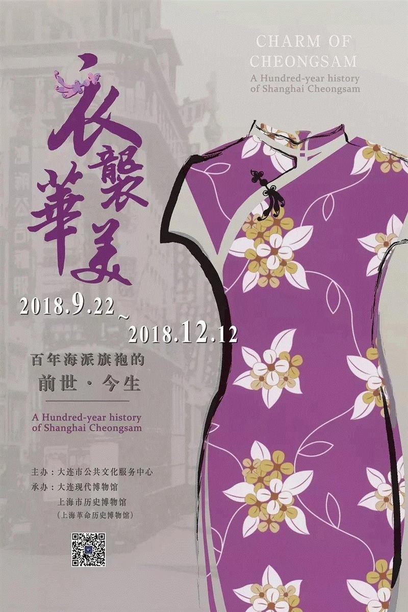 【全国其他】国庆期间有什么好看的展览?,文物,书画,古代,民族,人物,安徽博物院,绘画,养心殿,服饰,师生