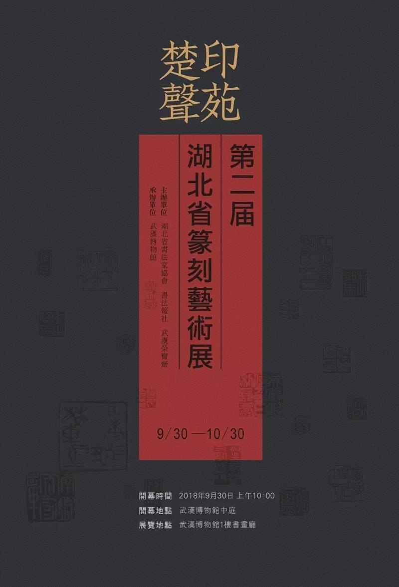 【全国其他】国庆期间有什么好看的展览?,文物,书画,古代,民族,人物,安徽博物院,绘画,养心殿,服饰,师生