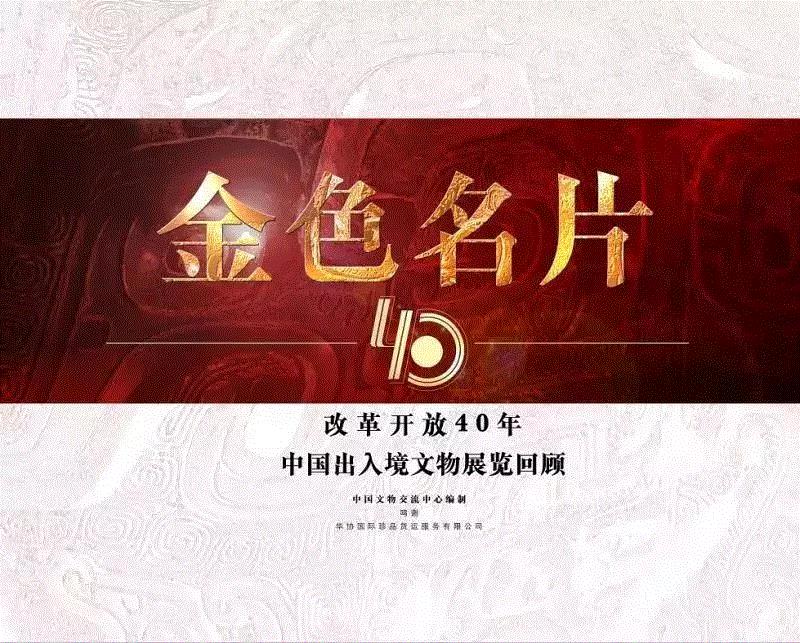 【全国其他】国庆期间有什么好看的展览?,文物,书画,古代,民族,人物,安徽博物院,绘画,养心殿,服饰,师生