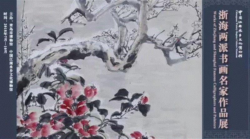 【全国其他】国庆期间有什么好看的展览?,文物,书画,古代,民族,人物,安徽博物院,绘画,养心殿,服饰,师生