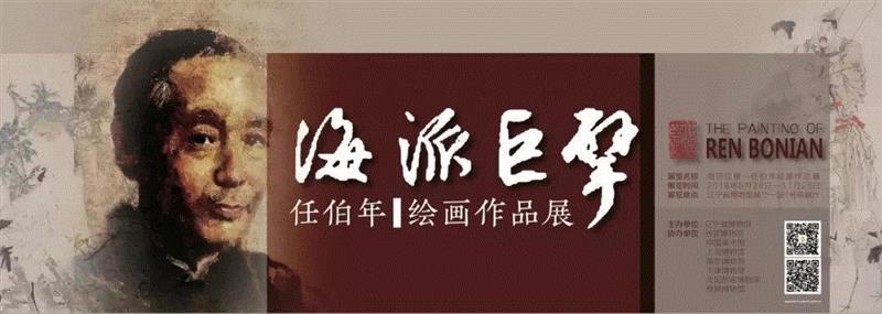 【全国其他】国庆期间有什么好看的展览?,文物,书画,古代,民族,人物,安徽博物院,绘画,养心殿,服饰,师生