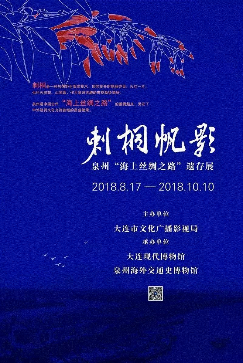 【全国其他】国庆期间有什么好看的展览?,文物,书画,古代,民族,人物,安徽博物院,绘画,养心殿,服饰,师生
