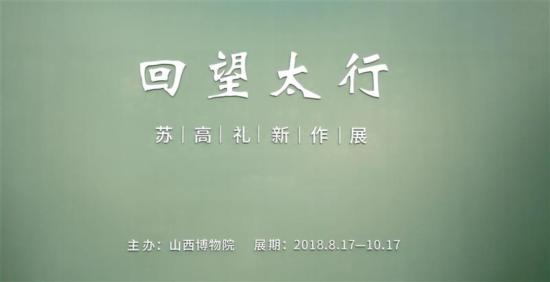 【全国其他】国庆期间有什么好看的展览?,文物,书画,古代,民族,人物,安徽博物院,绘画,养心殿,服饰,师生