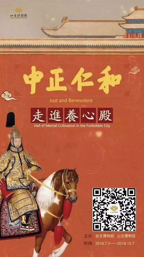【全国其他】国庆期间有什么好看的展览?,文物,书画,古代,民族,人物,安徽博物院,绘画,养心殿,服饰,师生