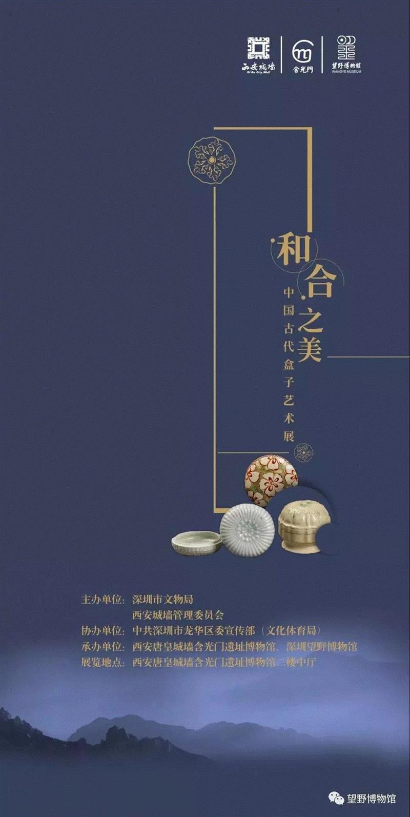 【全国其他】国庆期间有什么好看的展览?,文物,书画,古代,民族,人物,安徽博物院,绘画,养心殿,服饰,师生