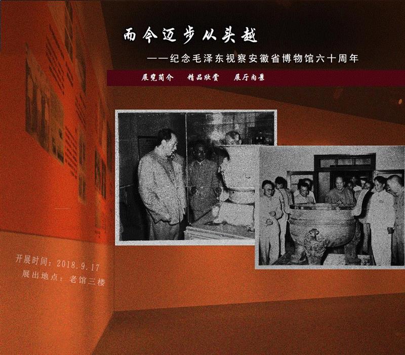 【全国其他】国庆期间有什么好看的展览?,文物,书画,古代,民族,人物,安徽博物院,绘画,养心殿,服饰,师生