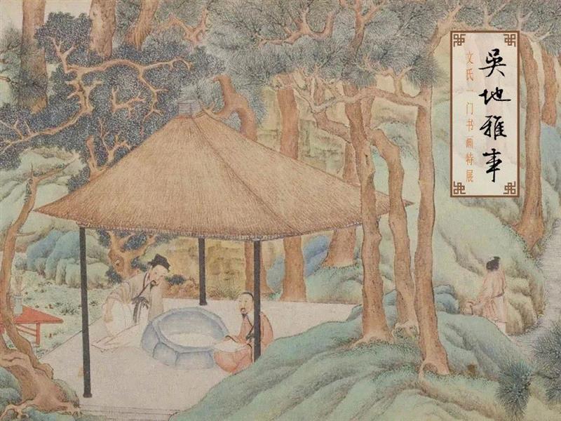 【全国其他】国庆期间有什么好看的展览?,文物,书画,古代,民族,人物,安徽博物院,绘画,养心殿,服饰,师生