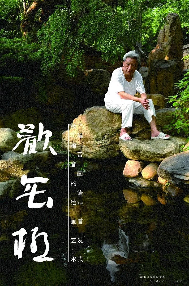 【全国其他】国庆期间有什么好看的展览?,文物,书画,古代,民族,人物,安徽博物院,绘画,养心殿,服饰,师生