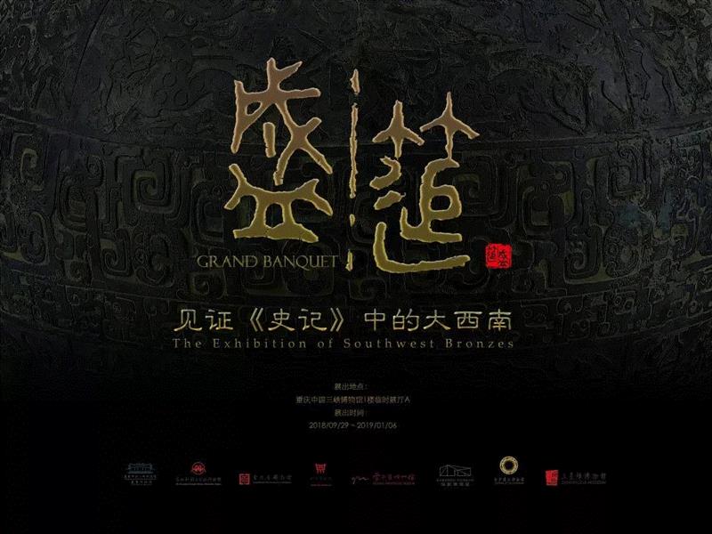 【全国其他】国庆期间有什么好看的展览?,文物,书画,古代,民族,人物,安徽博物院,绘画,养心殿,服饰,师生