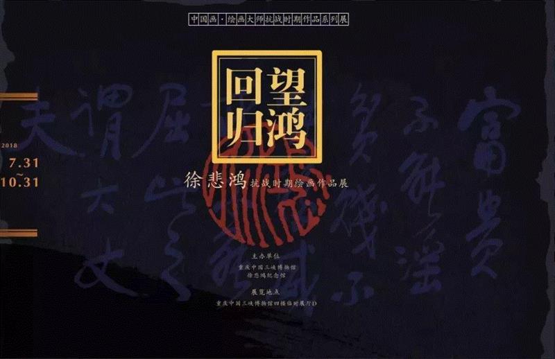 【全国其他】国庆期间有什么好看的展览?,文物,书画,古代,民族,人物,安徽博物院,绘画,养心殿,服饰,师生