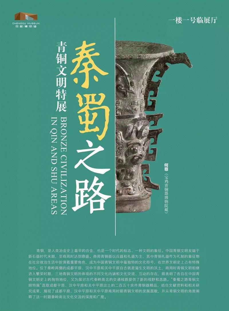 【全国其他】国庆期间有什么好看的展览?,文物,书画,古代,民族,人物,安徽博物院,绘画,养心殿,服饰,师生