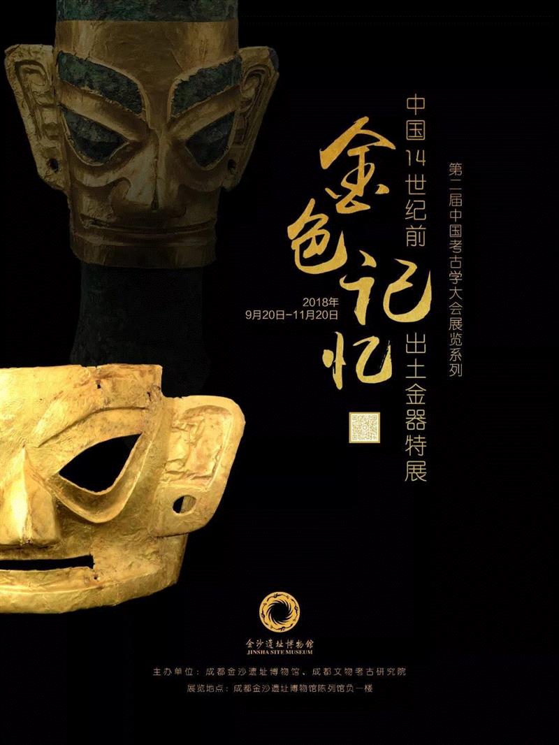 【全国其他】国庆期间有什么好看的展览?,文物,书画,古代,民族,人物,安徽博物院,绘画,养心殿,服饰,师生
