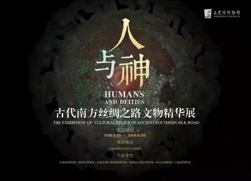 【全国其他】国庆期间有什么好看的展览?,文物,书画,古代,民族,人物,安徽博物院,绘画,养心殿,服饰,师生