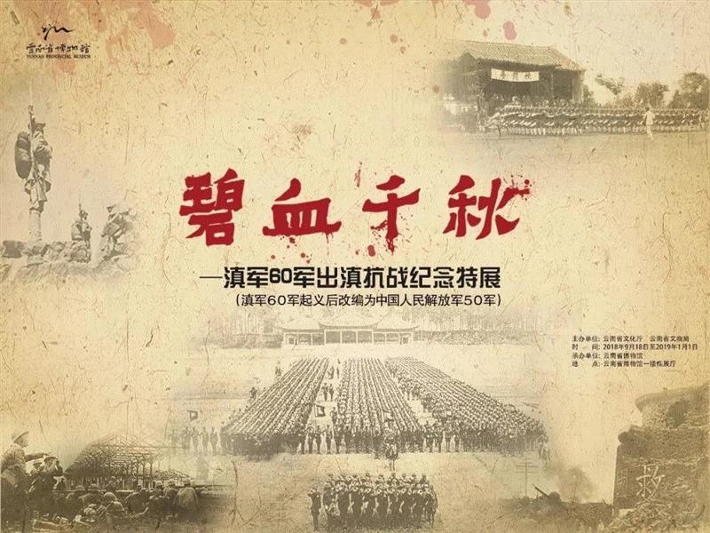 【全国其他】国庆期间有什么好看的展览?,文物,书画,古代,民族,人物,安徽博物院,绘画,养心殿,服饰,师生