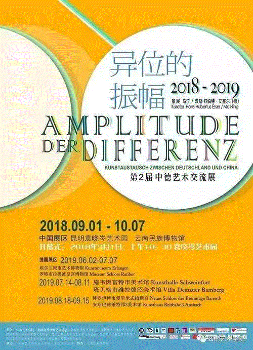 【全国其他】国庆期间有什么好看的展览?,文物,书画,古代,民族,人物,安徽博物院,绘画,养心殿,服饰,师生